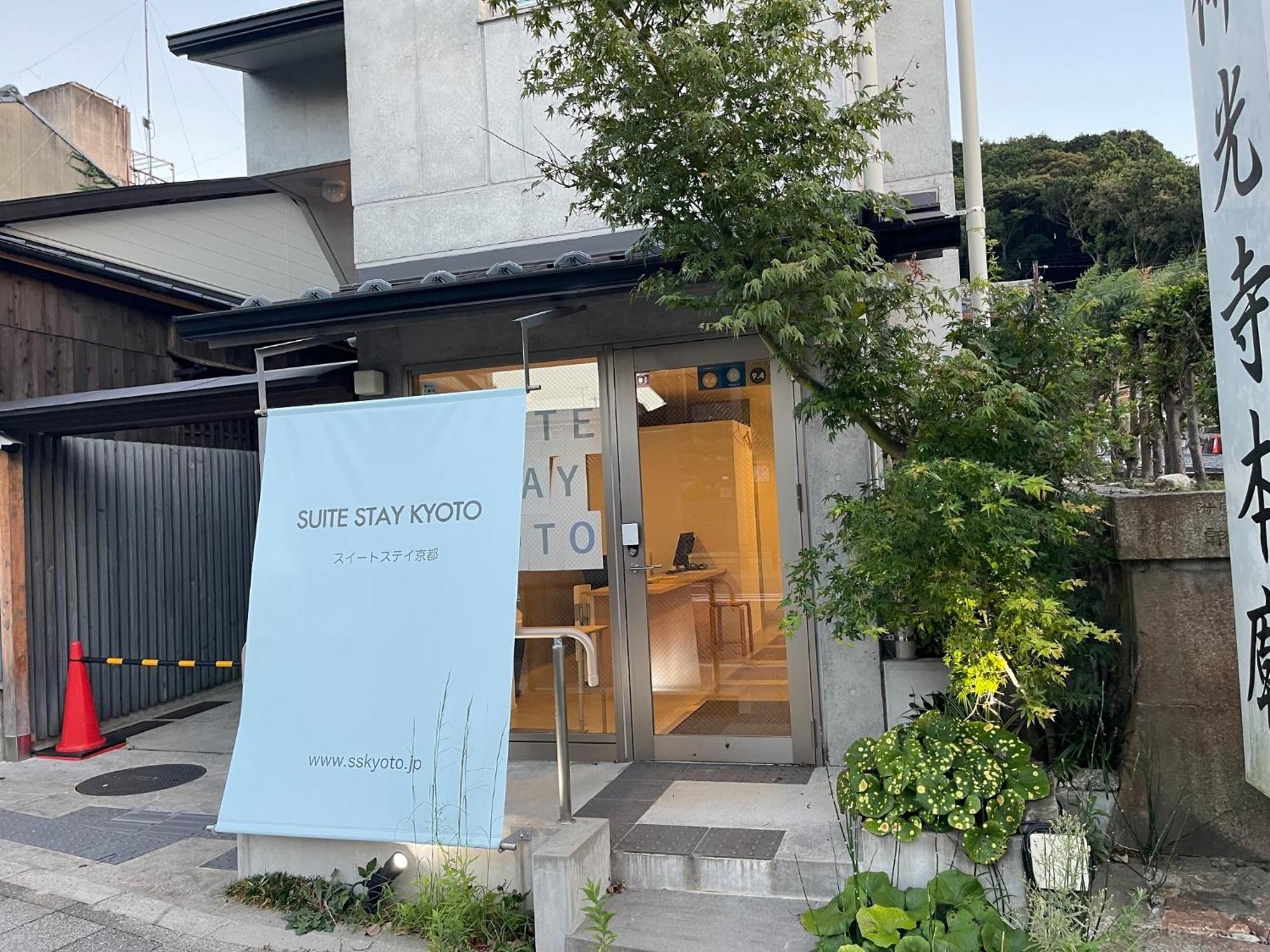 Sweet Stay Kyoto - Vacation Stay 13383V מראה חיצוני תמונה